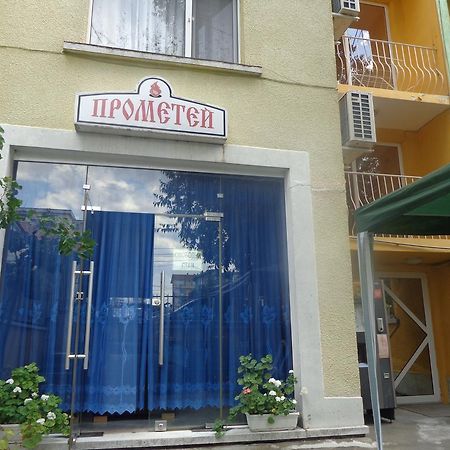 Hotel Prometei Burgas Zewnętrze zdjęcie